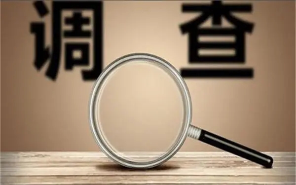 「长白私人调查」证据具备的特性