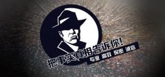 长白私家调查公司的几大原则