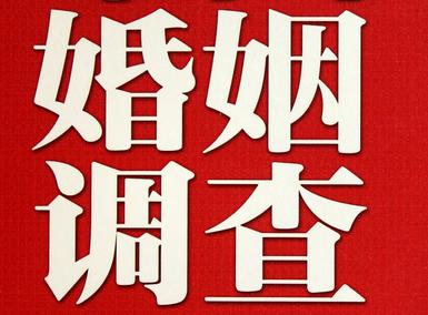 「长白取证公司」收集婚外情证据该怎么做